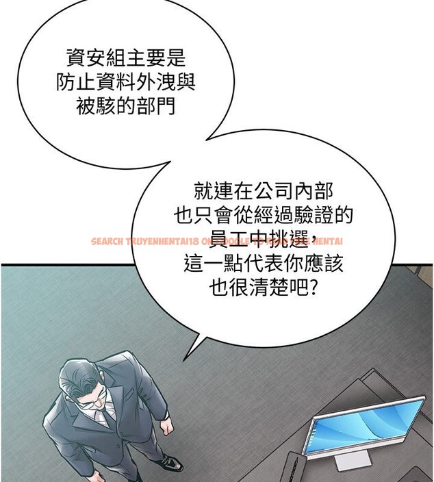 查看漫画衣錦還鄉 - 第5話-將女兒賣給別人 - sayhentaiz.net中的3637335图片