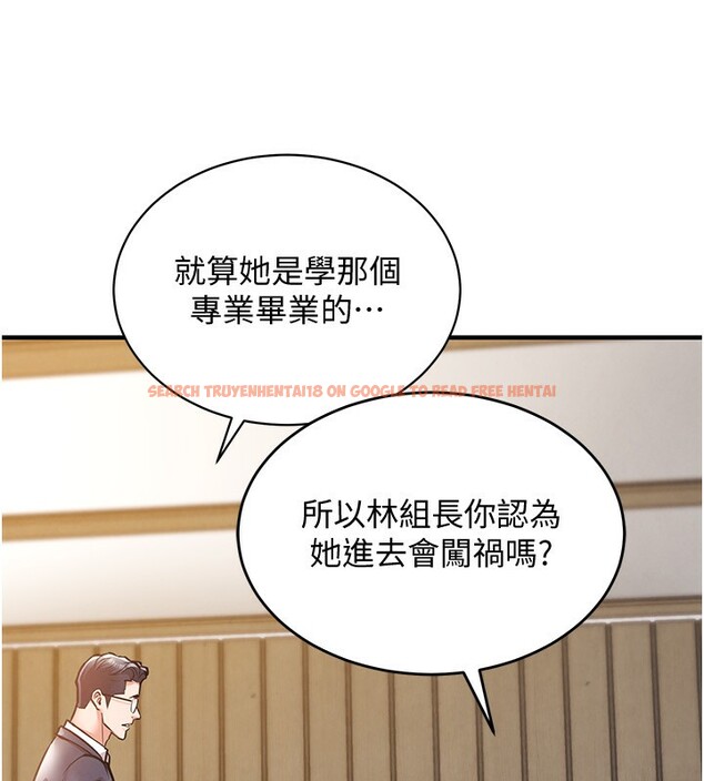 查看漫画衣錦還鄉 - 第5話-將女兒賣給別人 - sayhentaiz.net中的3637338图片