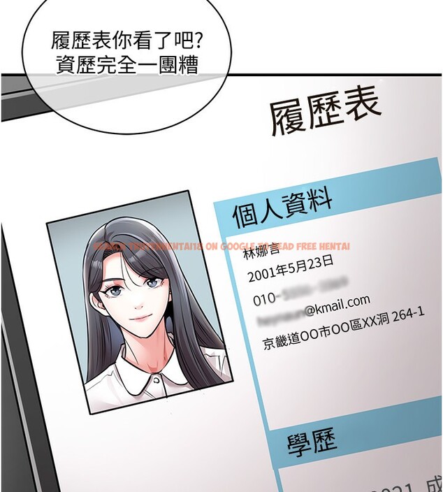 查看漫画衣錦還鄉 - 第5話-將女兒賣給別人 - sayhentaiz.net中的3637344图片