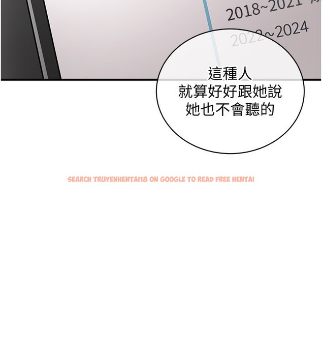查看漫画衣錦還鄉 - 第5話-將女兒賣給別人 - sayhentaiz.net中的3637345图片