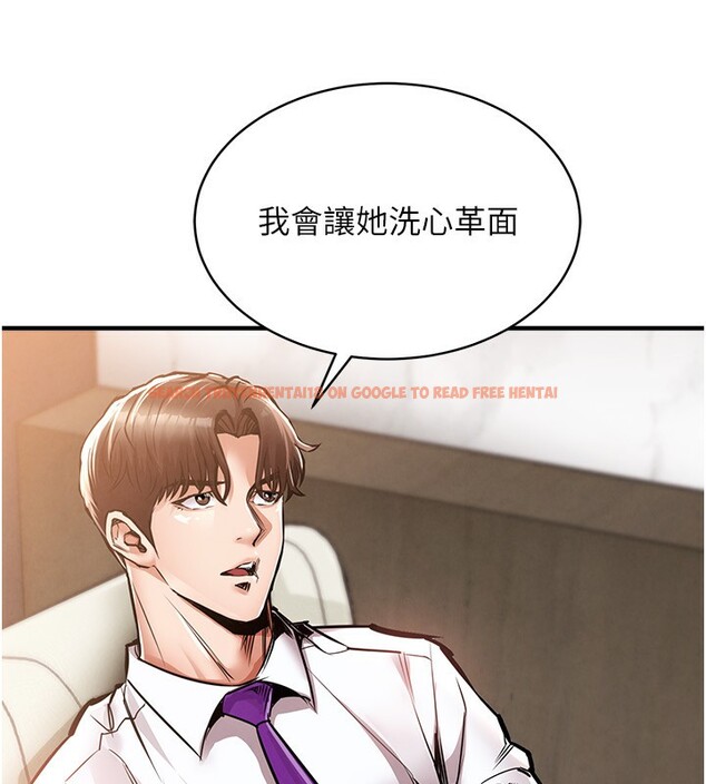 查看漫画衣錦還鄉 - 第5話-將女兒賣給別人 - sayhentaiz.net中的3637351图片