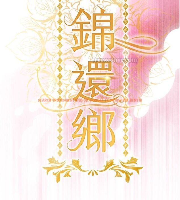 查看漫画衣錦還鄉 - 第50話-習慣小王肉棒的人妻 - sayhentaiz.net中的4663329图片