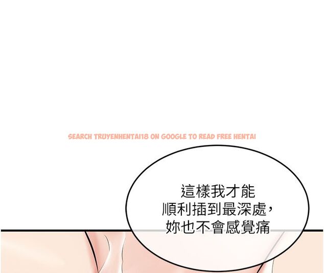 查看漫画衣錦還鄉 - 第50話-習慣小王肉棒的人妻 - sayhentaiz.net中的4663356图片