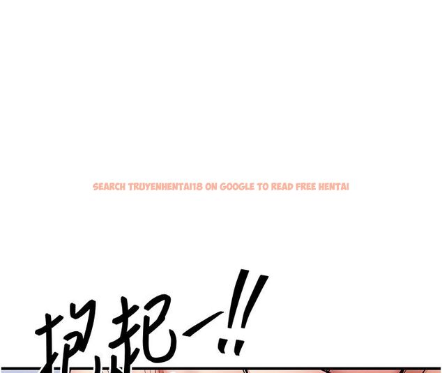 查看漫画衣錦還鄉 - 第50話-習慣小王肉棒的人妻 - sayhentaiz.net中的4663386图片