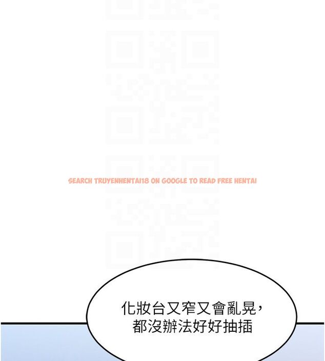 查看漫画衣錦還鄉 - 第50話-習慣小王肉棒的人妻 - sayhentaiz.net中的4663393图片