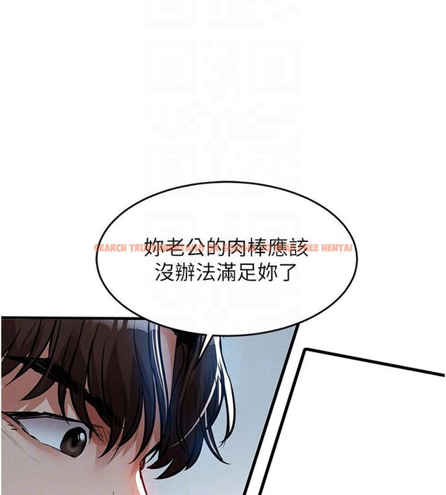 查看漫画衣錦還鄉 - 第50話-習慣小王肉棒的人妻 - sayhentaiz.net中的4663414图片