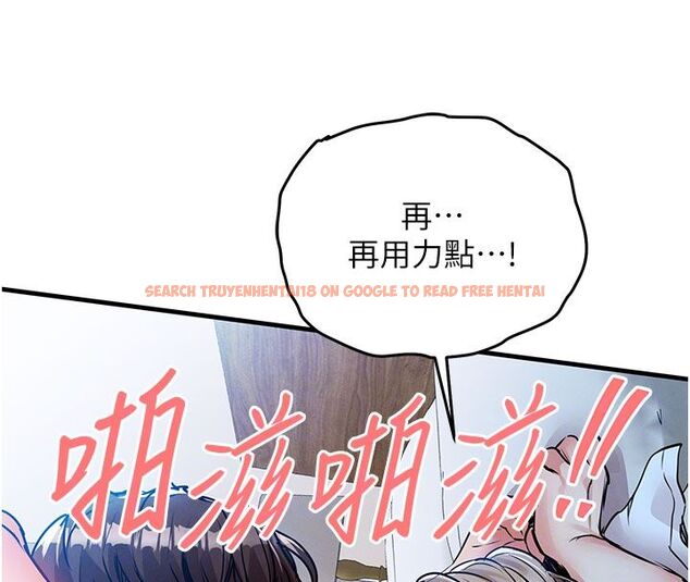 查看漫画衣錦還鄉 - 第50話-習慣小王肉棒的人妻 - sayhentaiz.net中的4663421图片