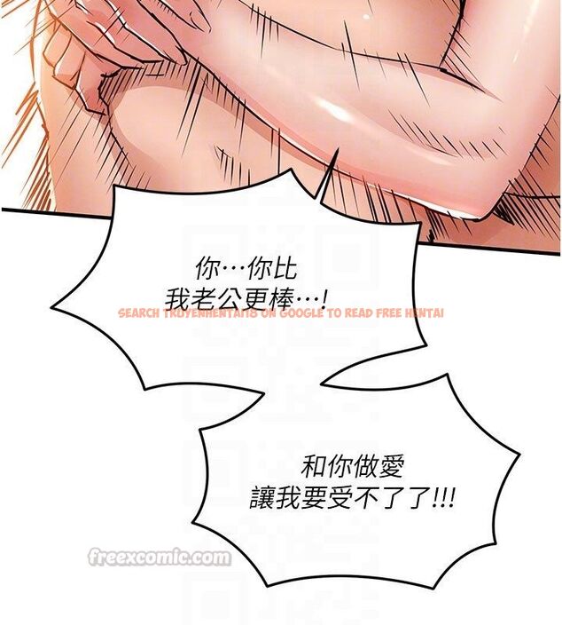 查看漫画衣錦還鄉 - 第50話-習慣小王肉棒的人妻 - sayhentaiz.net中的4663434图片