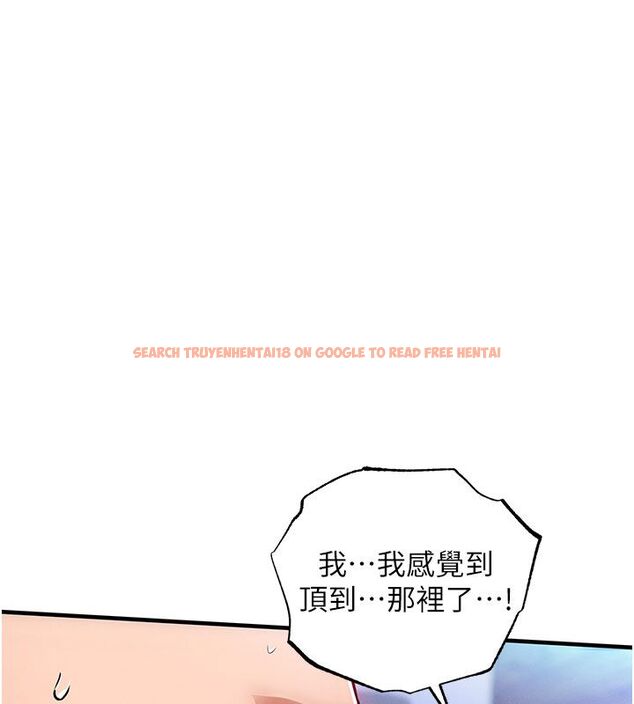 查看漫画衣錦還鄉 - 第50話-習慣小王肉棒的人妻 - sayhentaiz.net中的4663442图片