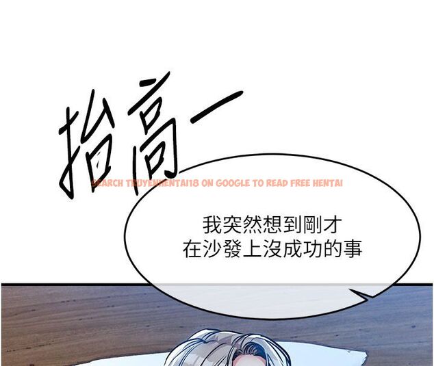 查看漫画衣錦還鄉 - 第50話-習慣小王肉棒的人妻 - sayhentaiz.net中的4663456图片