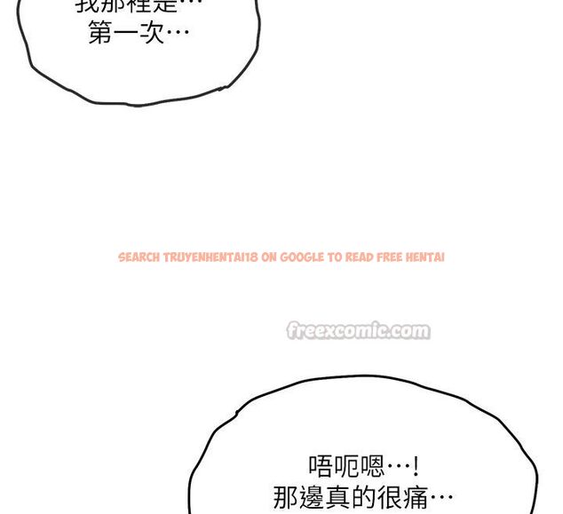 查看漫画衣錦還鄉 - 第50話-習慣小王肉棒的人妻 - sayhentaiz.net中的4663464图片
