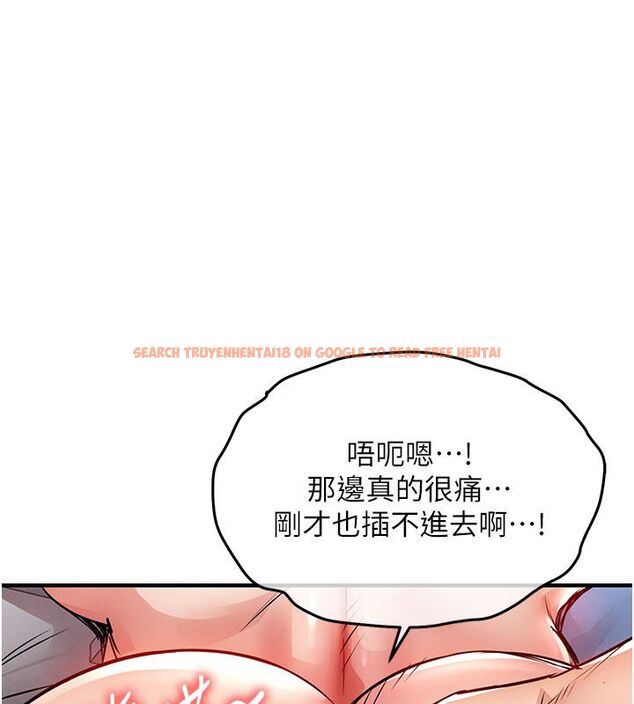 查看漫画衣錦還鄉 - 第51話-後面的初體驗 - sayhentaiz.net中的4682882图片