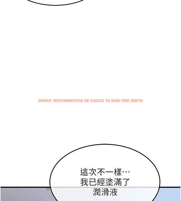 查看漫画衣錦還鄉 - 第51話-後面的初體驗 - sayhentaiz.net中的4682884图片