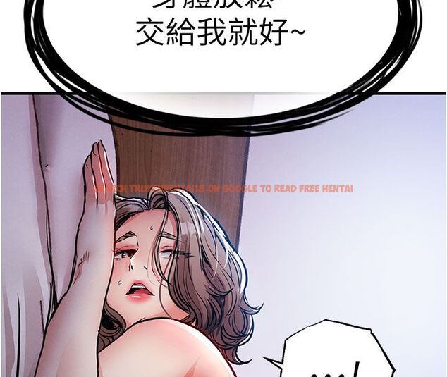 查看漫画衣錦還鄉 - 第51話-後面的初體驗 - sayhentaiz.net中的4682891图片