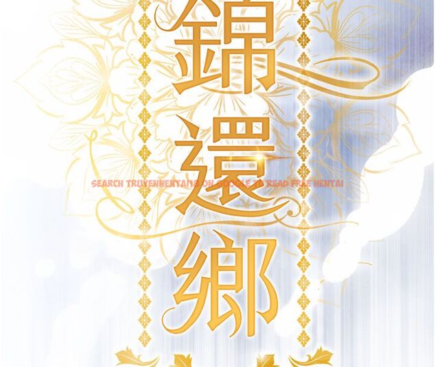 查看漫画衣錦還鄉 - 第51話-後面的初體驗 - sayhentaiz.net中的4682895图片