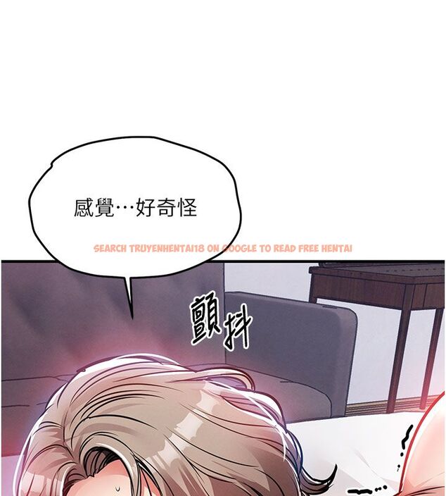 查看漫画衣錦還鄉 - 第51話-後面的初體驗 - sayhentaiz.net中的4682900图片