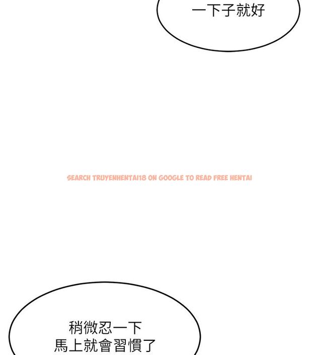 查看漫画衣錦還鄉 - 第51話-後面的初體驗 - sayhentaiz.net中的4682902图片