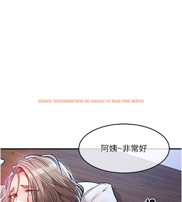 查看漫画衣錦還鄉 - 第51話-後面的初體驗 - sayhentaiz.net中的4682907图片