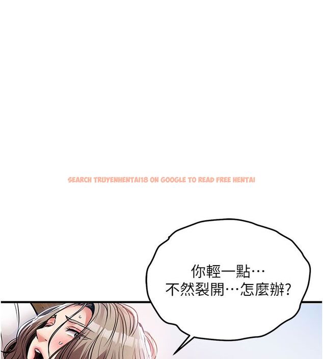 查看漫画衣錦還鄉 - 第51話-後面的初體驗 - sayhentaiz.net中的4682920图片