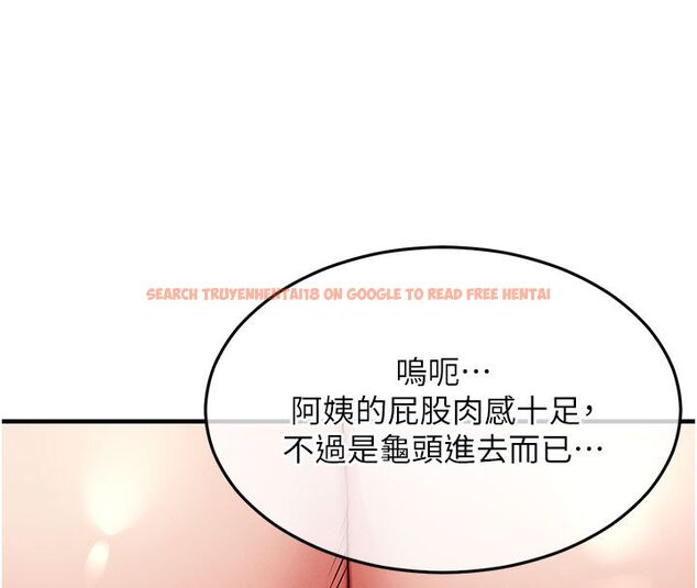 查看漫画衣錦還鄉 - 第51話-後面的初體驗 - sayhentaiz.net中的4682925图片
