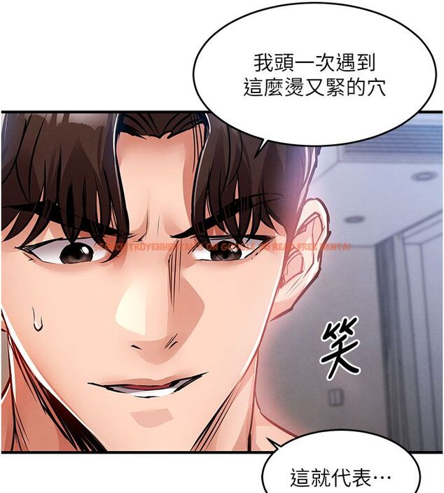 查看漫画衣錦還鄉 - 第51話-後面的初體驗 - sayhentaiz.net中的4682935图片