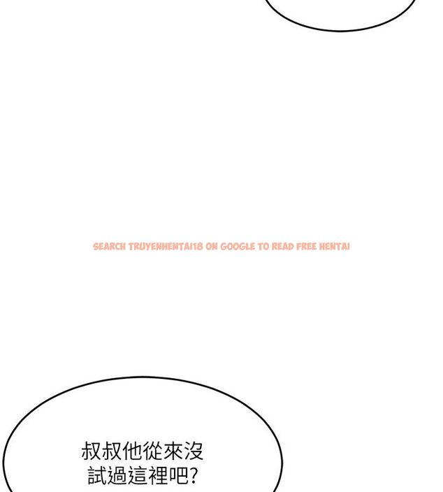 查看漫画衣錦還鄉 - 第51話-後面的初體驗 - sayhentaiz.net中的4682936图片