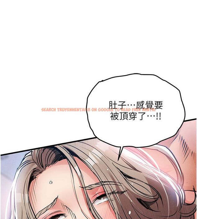 查看漫画衣錦還鄉 - 第51話-後面的初體驗 - sayhentaiz.net中的4682943图片