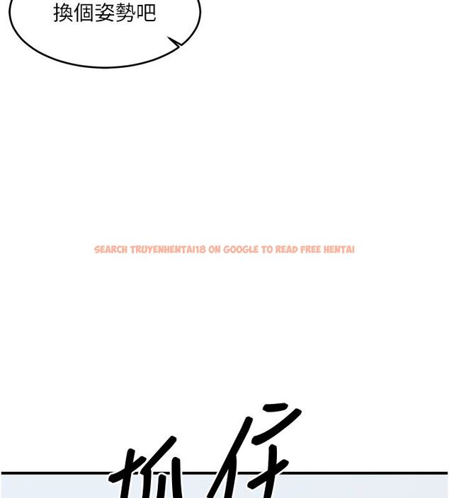 查看漫画衣錦還鄉 - 第51話-後面的初體驗 - sayhentaiz.net中的4682947图片