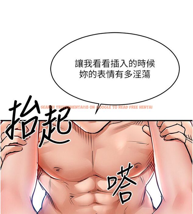 查看漫画衣錦還鄉 - 第51話-後面的初體驗 - sayhentaiz.net中的4682954图片