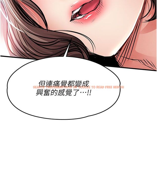 查看漫画衣錦還鄉 - 第51話-後面的初體驗 - sayhentaiz.net中的4682967图片
