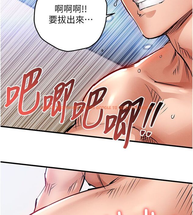 查看漫画衣錦還鄉 - 第51話-後面的初體驗 - sayhentaiz.net中的4682985图片