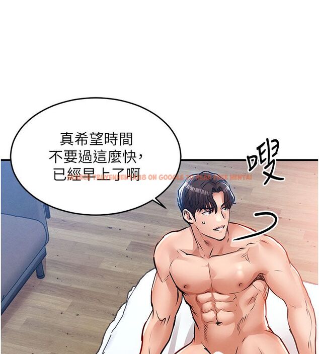 查看漫画衣錦還鄉 - 第51話-後面的初體驗 - sayhentaiz.net中的4683003图片
