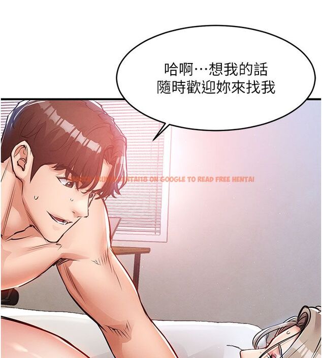 查看漫画衣錦還鄉 - 第51話-後面的初體驗 - sayhentaiz.net中的4683006图片