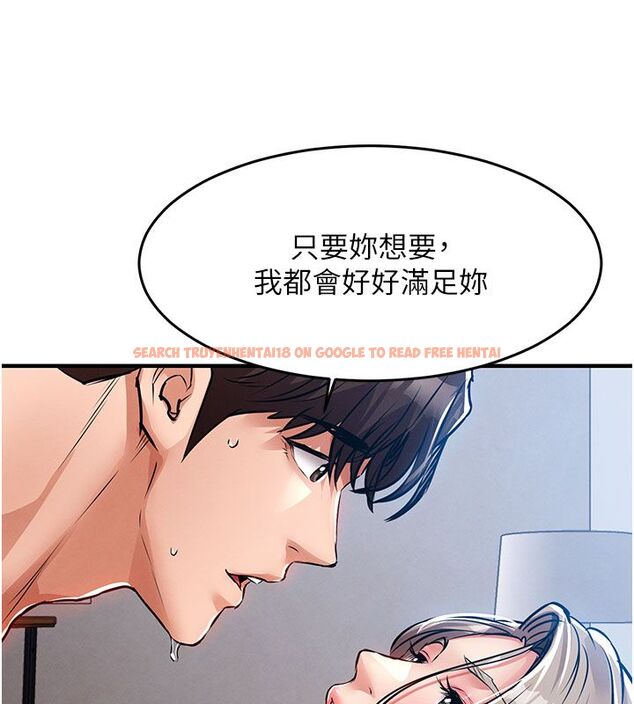 查看漫画衣錦還鄉 - 第51話-後面的初體驗 - sayhentaiz.net中的4683008图片