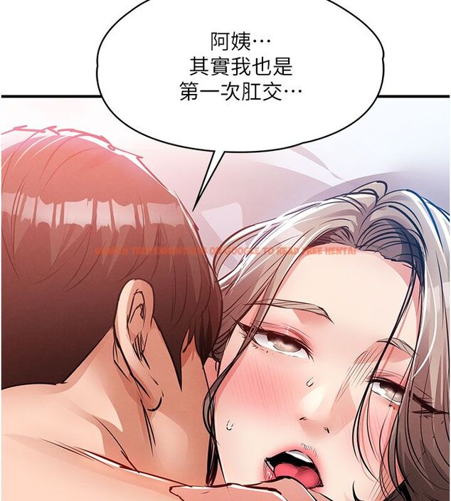 查看漫画衣錦還鄉 - 第51話-後面的初體驗 - sayhentaiz.net中的4683015图片