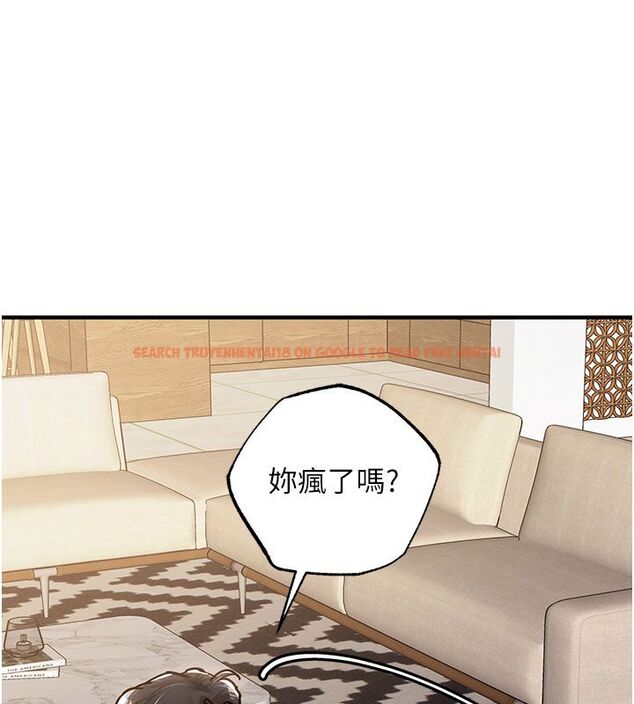 查看漫画衣錦還鄉 - 第51話-後面的初體驗 - sayhentaiz.net中的4683029图片