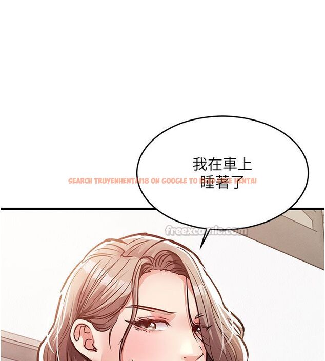 查看漫画衣錦還鄉 - 第51話-後面的初體驗 - sayhentaiz.net中的4683031图片
