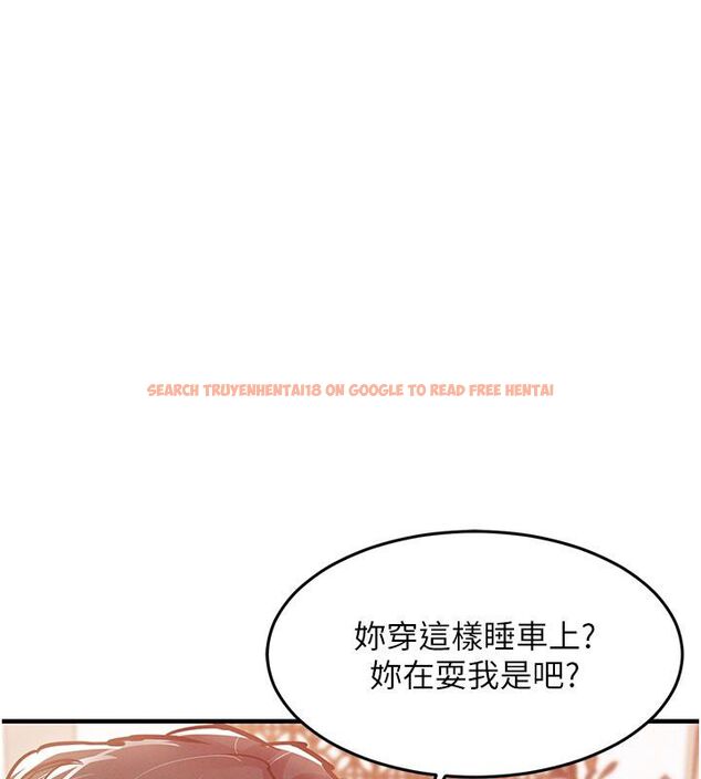 查看漫画衣錦還鄉 - 第51話-後面的初體驗 - sayhentaiz.net中的4683033图片