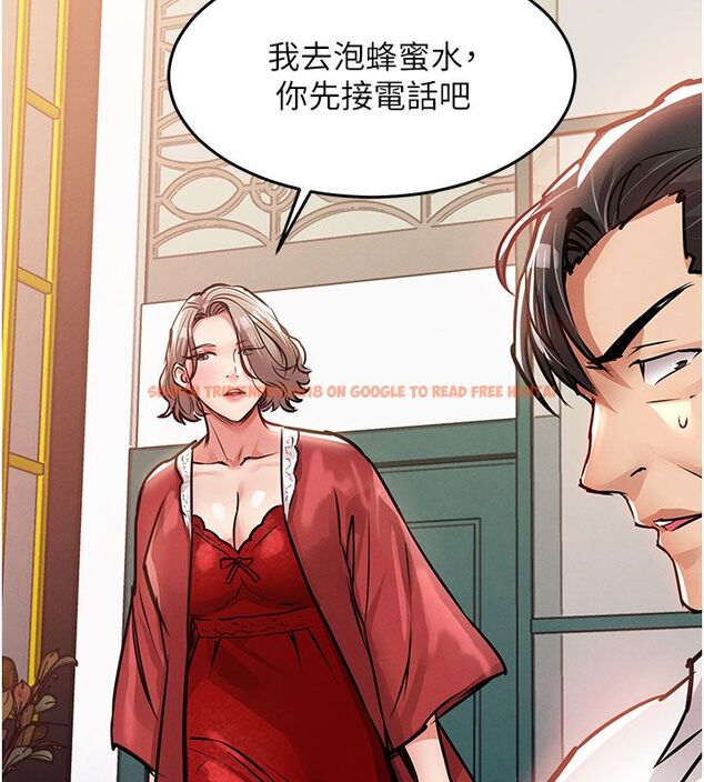 查看漫画衣錦還鄉 - 第51話-後面的初體驗 - sayhentaiz.net中的4683037图片