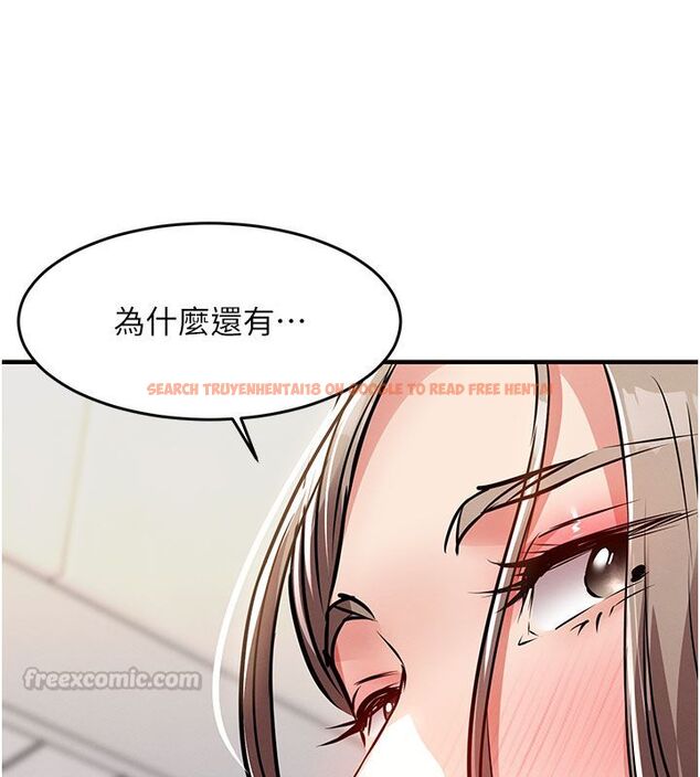 查看漫画衣錦還鄉 - 第51話-後面的初體驗 - sayhentaiz.net中的4683046图片