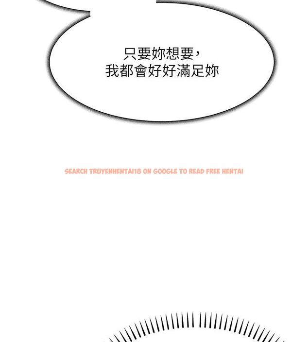 查看漫画衣錦還鄉 - 第51話-後面的初體驗 - sayhentaiz.net中的4683050图片