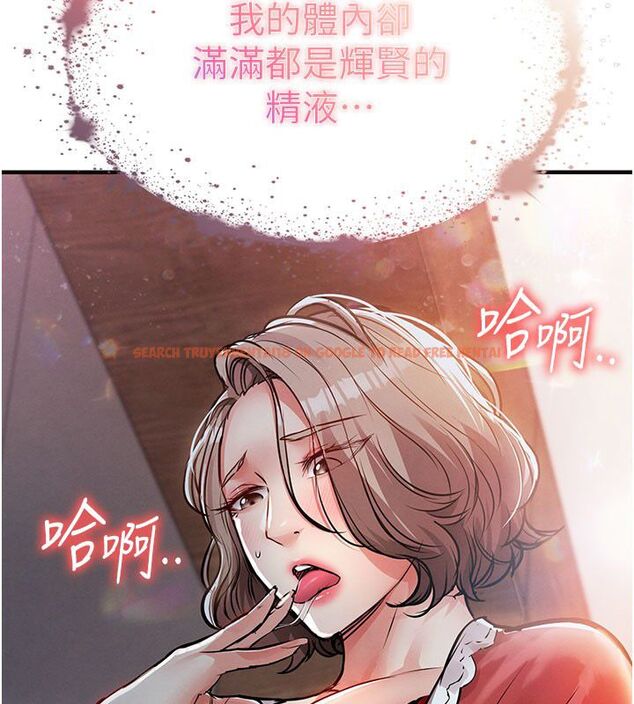 查看漫画衣錦還鄉 - 第51話-後面的初體驗 - sayhentaiz.net中的4683054图片