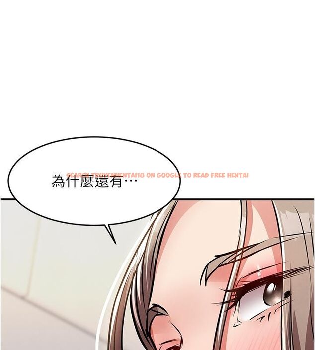 查看漫画衣錦還鄉 - 第52話-直搗核心的輝賢 - sayhentaiz.net中的4704555图片