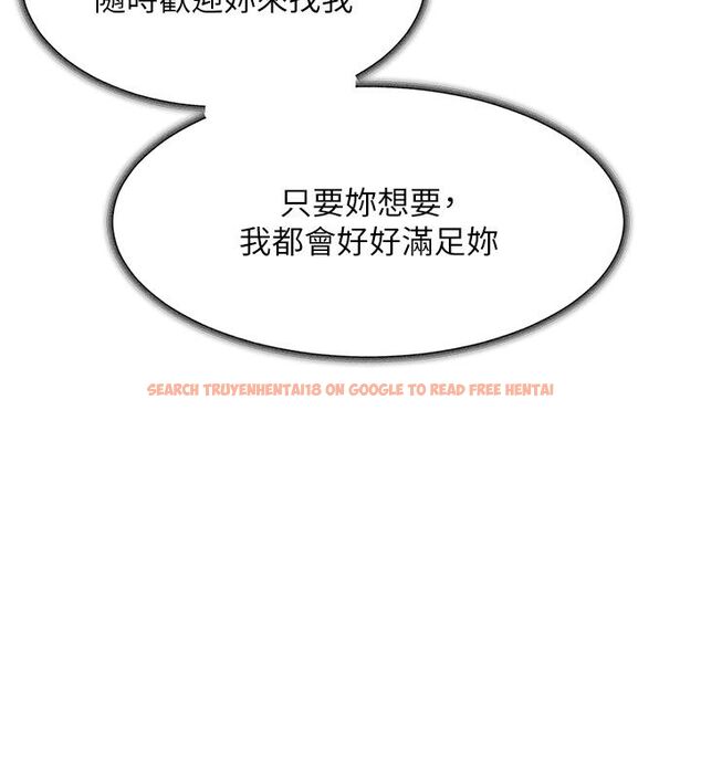 查看漫画衣錦還鄉 - 第52話-直搗核心的輝賢 - sayhentaiz.net中的4704559图片