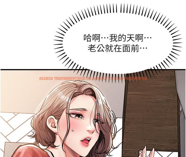 查看漫画衣錦還鄉 - 第52話-直搗核心的輝賢 - sayhentaiz.net中的4704560图片