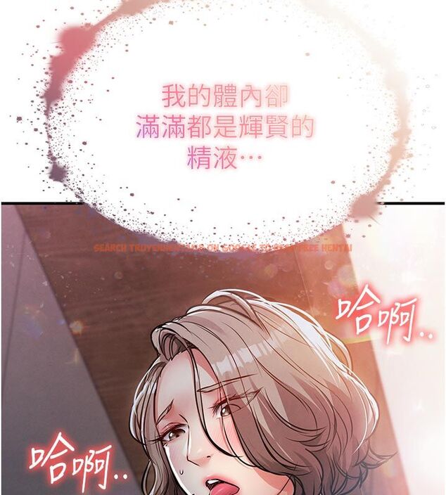 查看漫画衣錦還鄉 - 第52話-直搗核心的輝賢 - sayhentaiz.net中的4704563图片