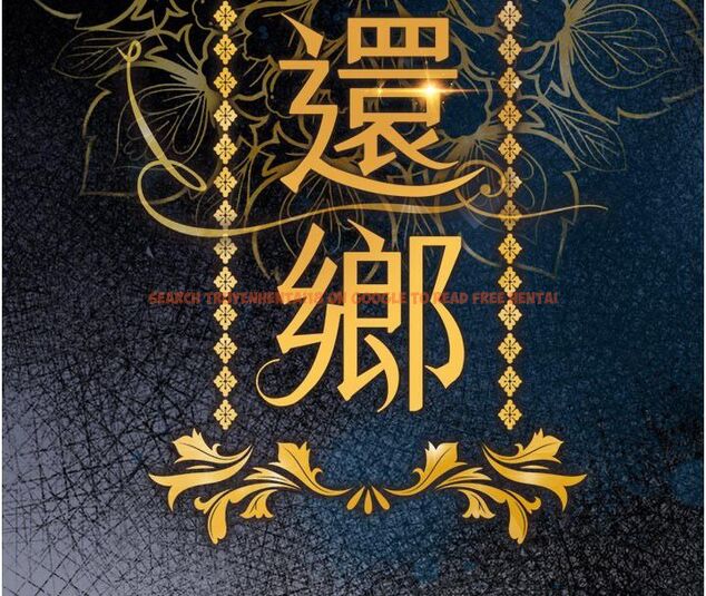 查看漫画衣錦還鄉 - 第52話-直搗核心的輝賢 - sayhentaiz.net中的4704568图片
