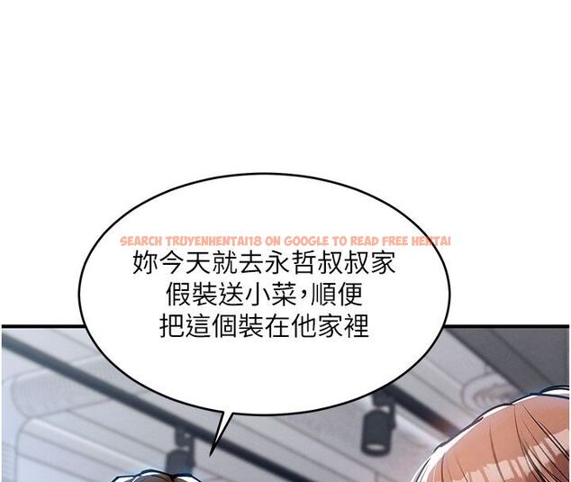 查看漫画衣錦還鄉 - 第52話-直搗核心的輝賢 - sayhentaiz.net中的4704579图片