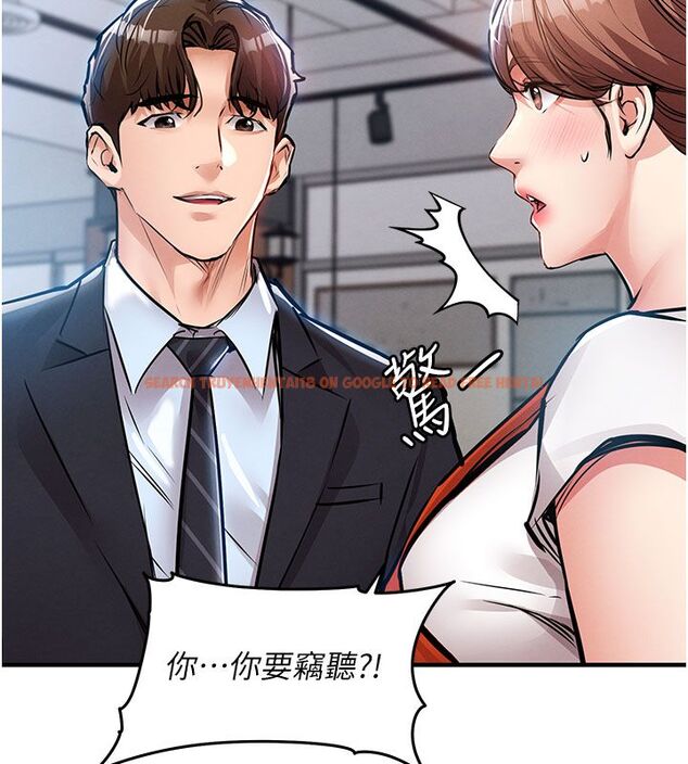 查看漫画衣錦還鄉 - 第52話-直搗核心的輝賢 - sayhentaiz.net中的4704580图片