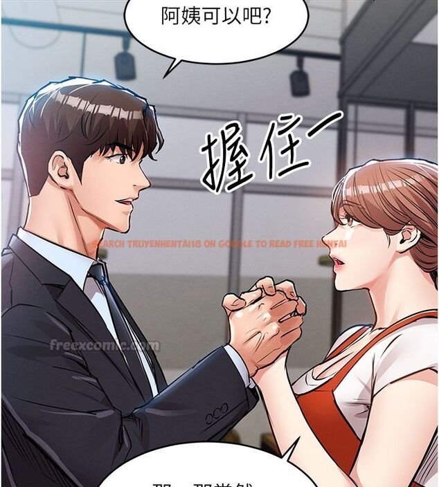 查看漫画衣錦還鄉 - 第52話-直搗核心的輝賢 - sayhentaiz.net中的4704582图片